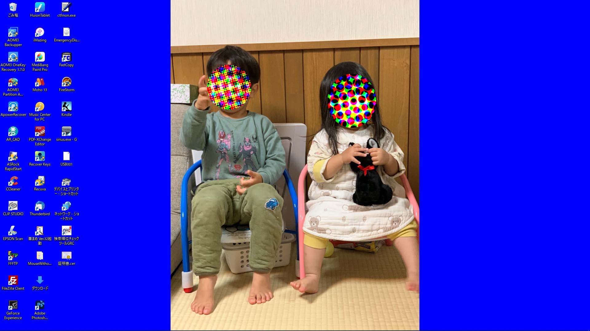 パソコン,リウマチ,SIRIUSスクリーンショット