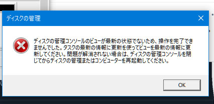 パソコン,リウマチ,SIRIUSエラー