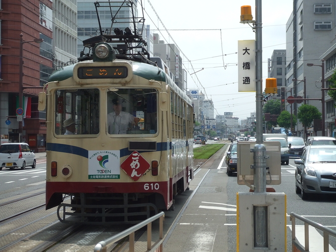 パソコン,リウマチ,SIRIUS電車